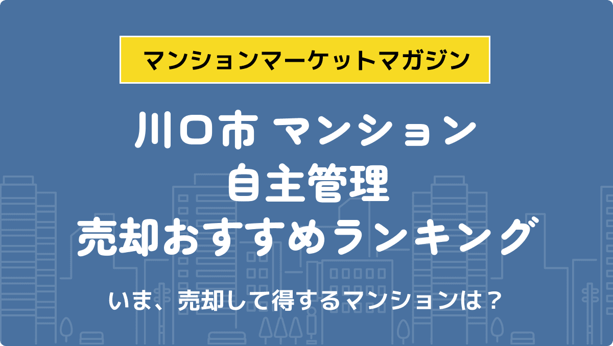 サムネイル：記事