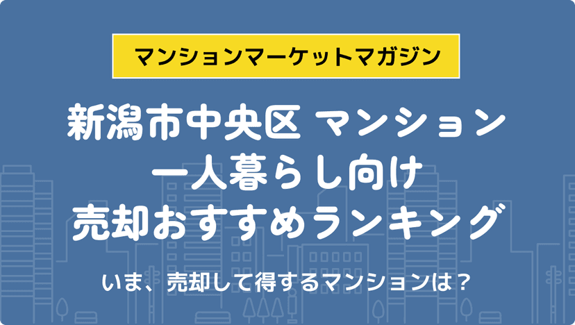 サムネイル：記事