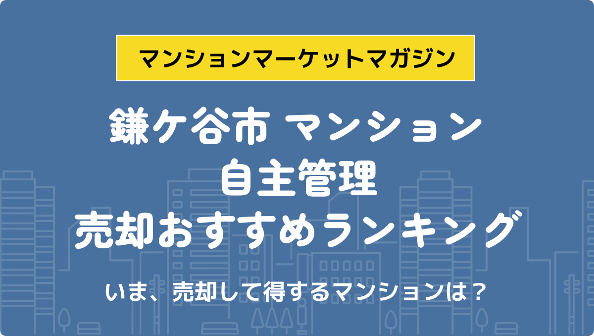 サムネイル：記事