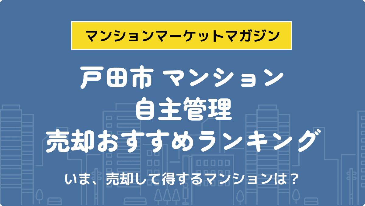 サムネイル：記事