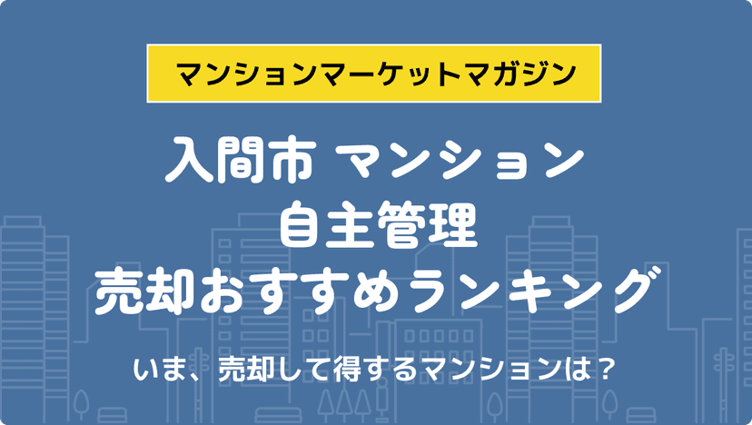 サムネイル：記事