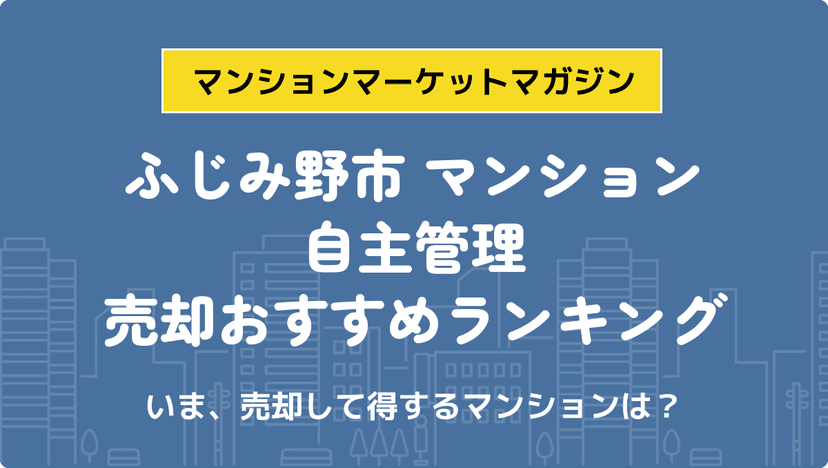 サムネイル：記事