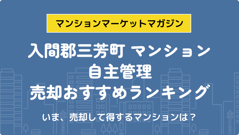 サムネイル：記事