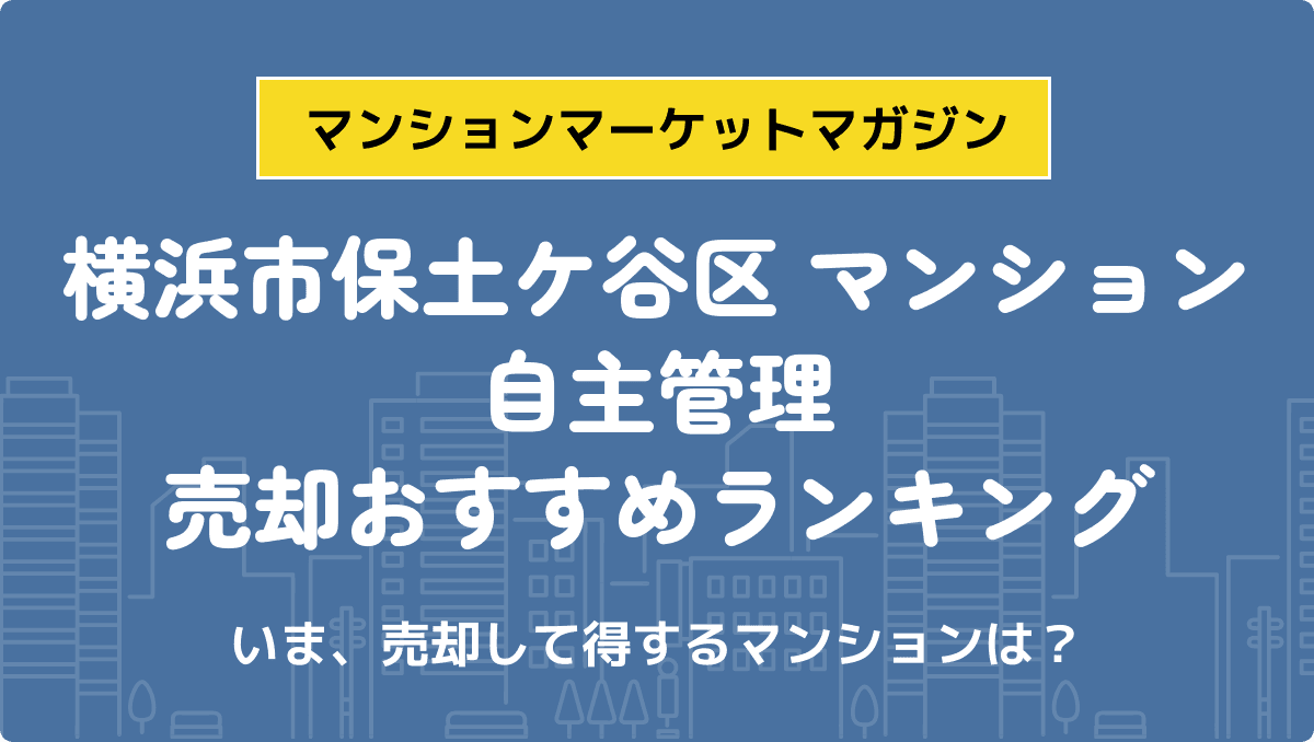 サムネイル：記事