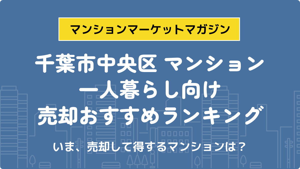 サムネイル：記事