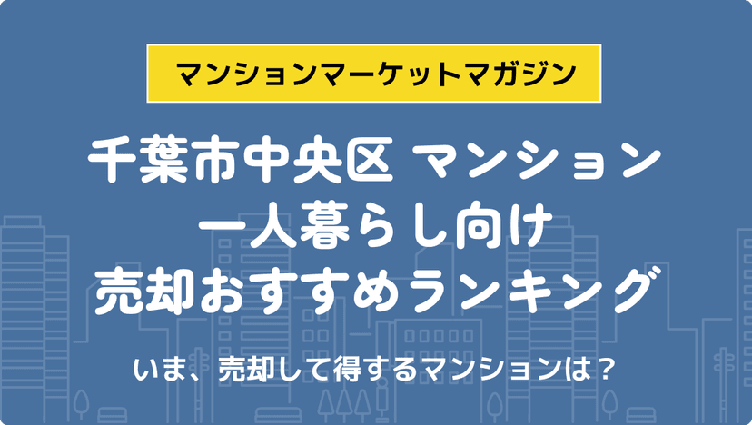 サムネイル：記事