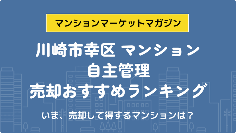 サムネイル：記事