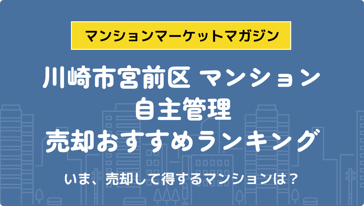 サムネイル：記事