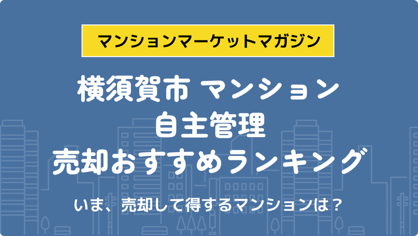 サムネイル：記事