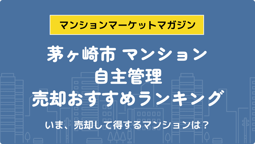 サムネイル：記事