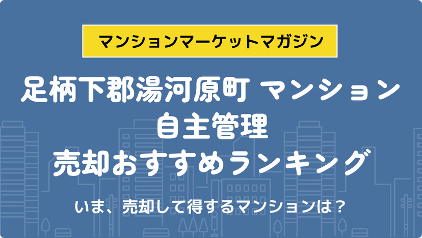 サムネイル：記事