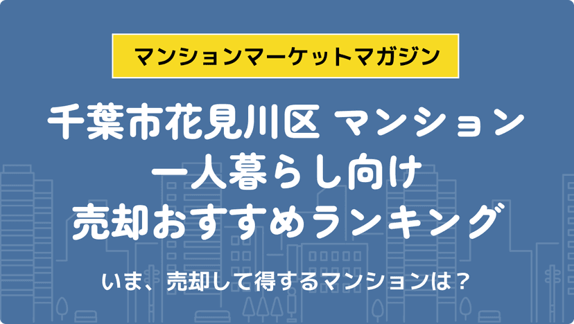 サムネイル：記事