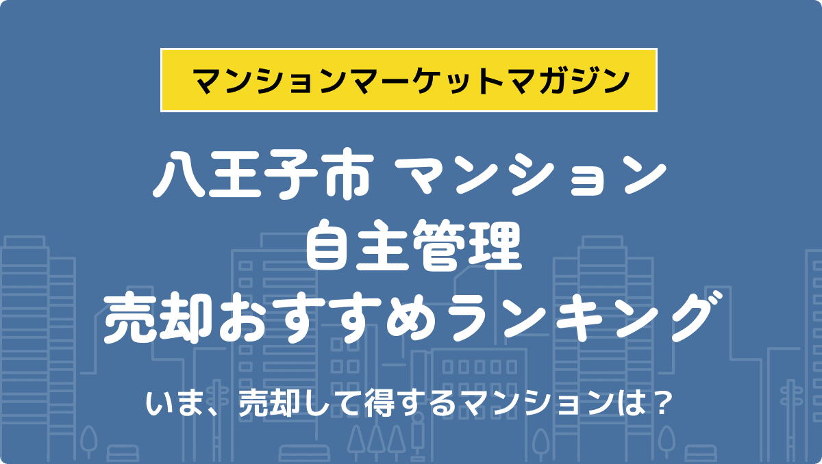 サムネイル：記事