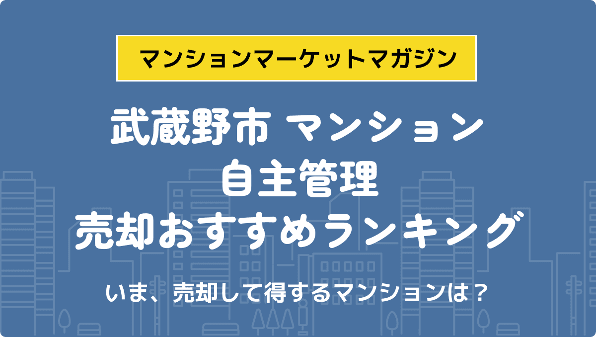 サムネイル：記事