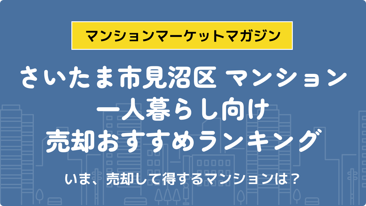 サムネイル：記事