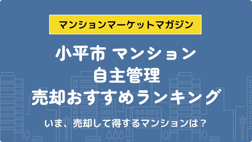 サムネイル：記事