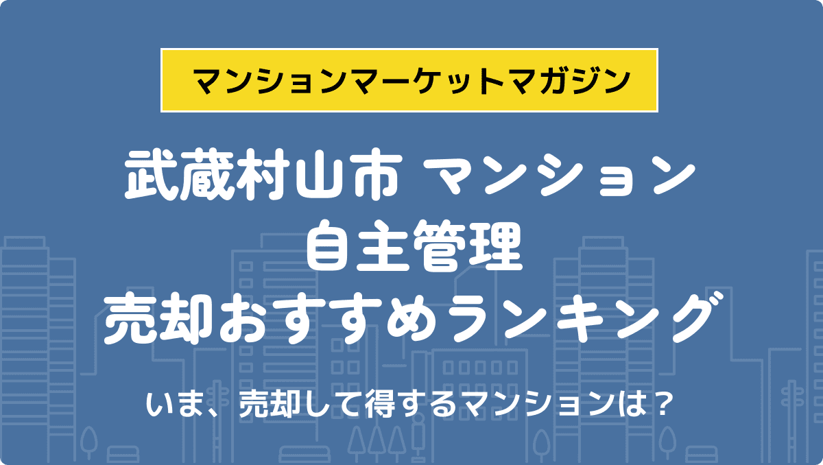 サムネイル：記事