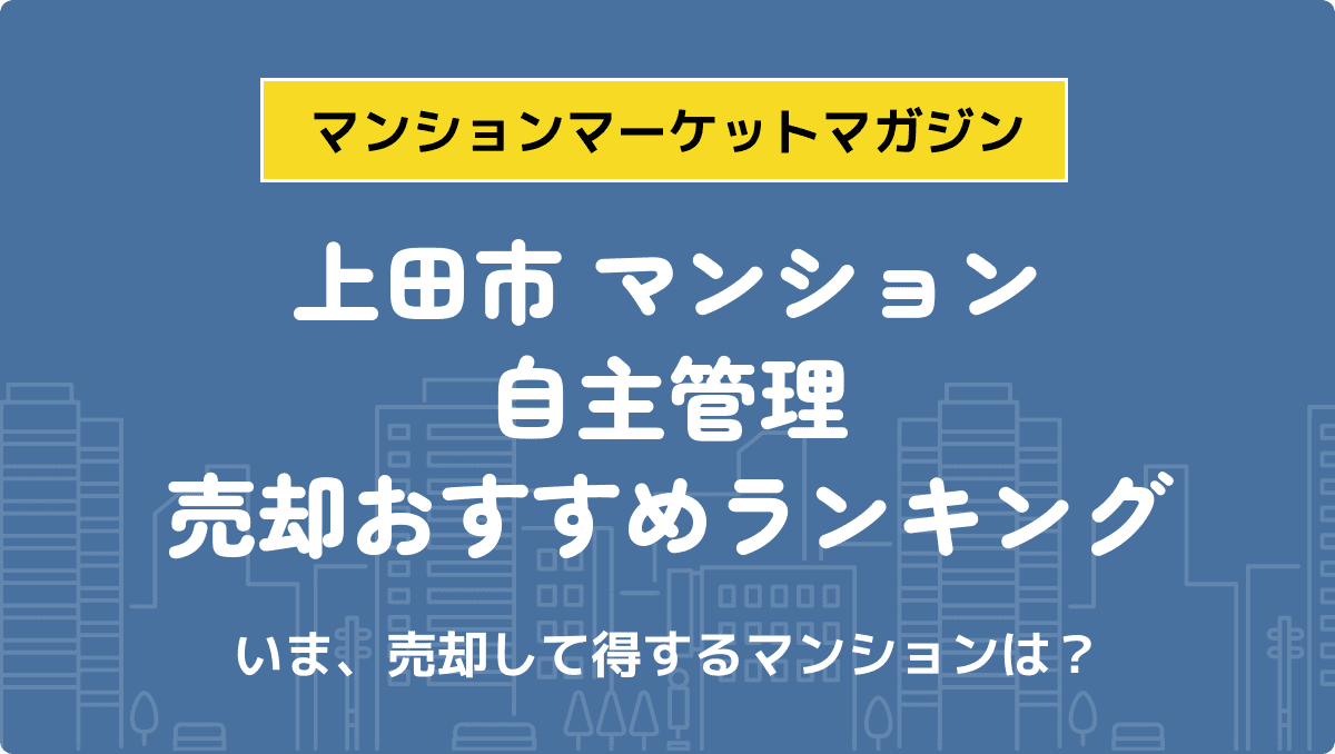 サムネイル：記事