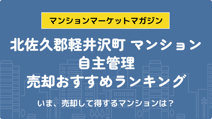 サムネイル：記事