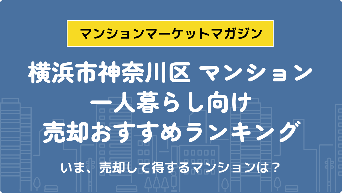 サムネイル：記事