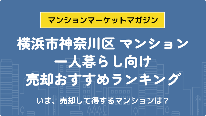 サムネイル：記事