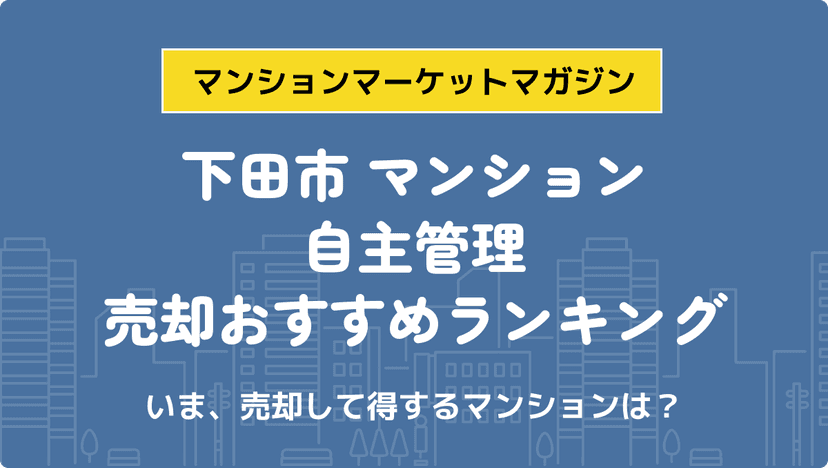 サムネイル：記事