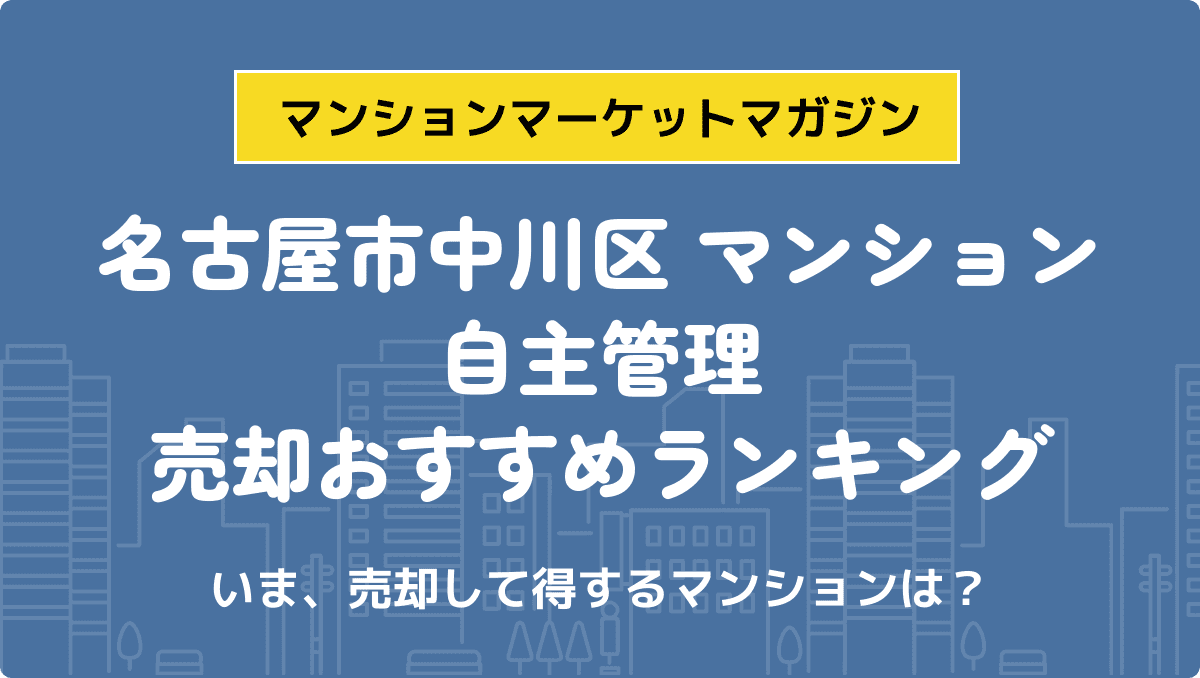 サムネイル：記事