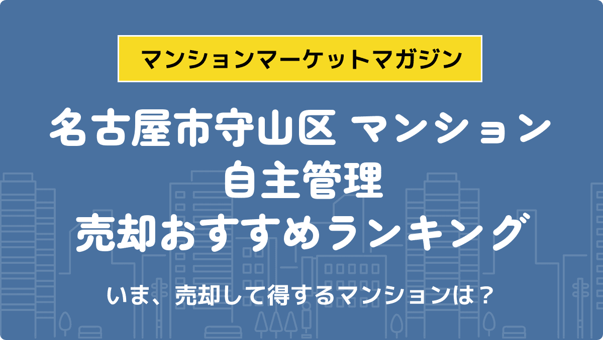 サムネイル：記事