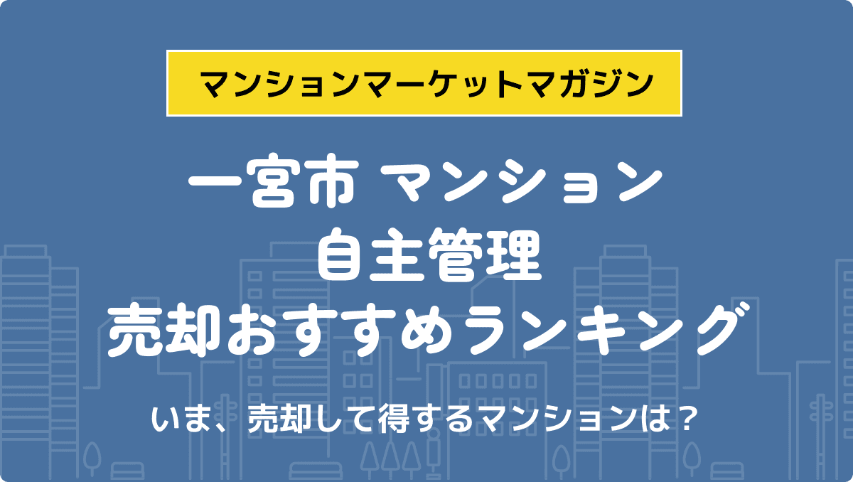 サムネイル：記事