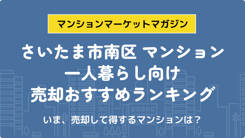 サムネイル：記事