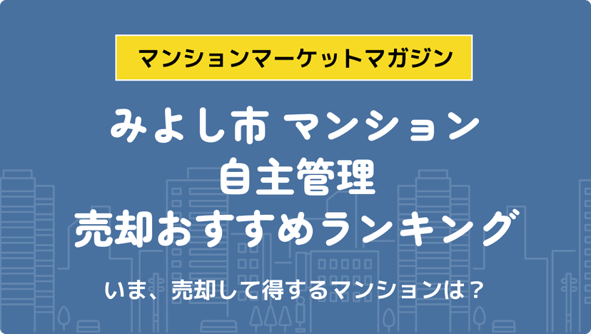 サムネイル：記事