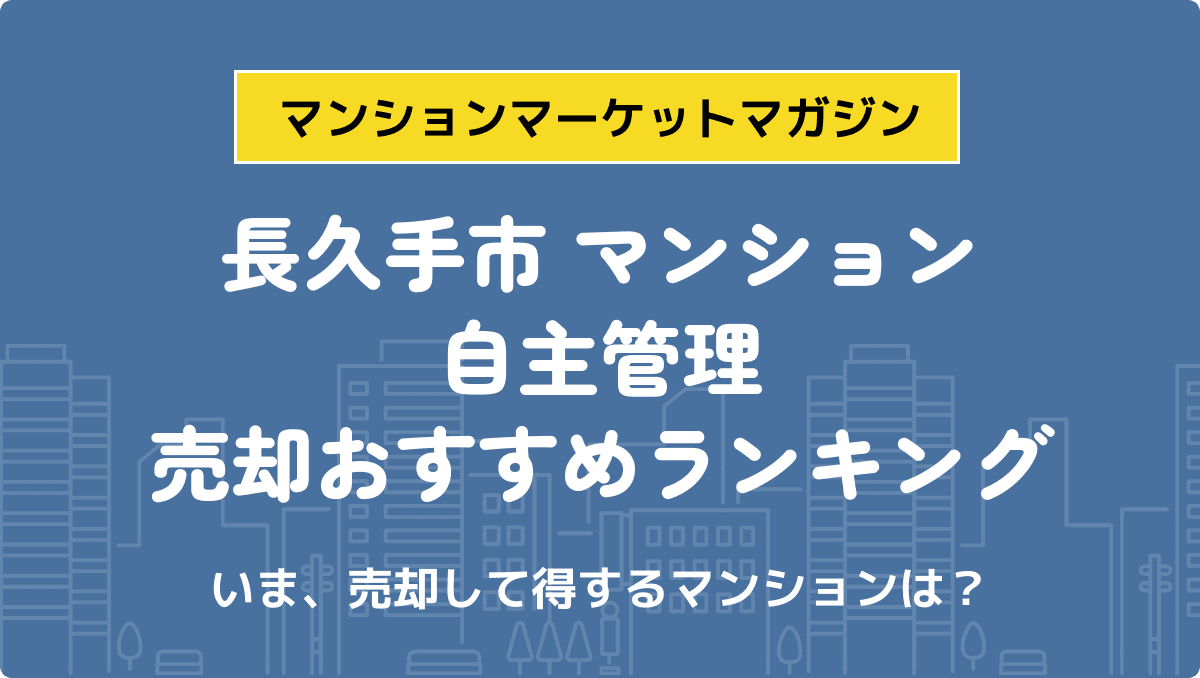 サムネイル：記事