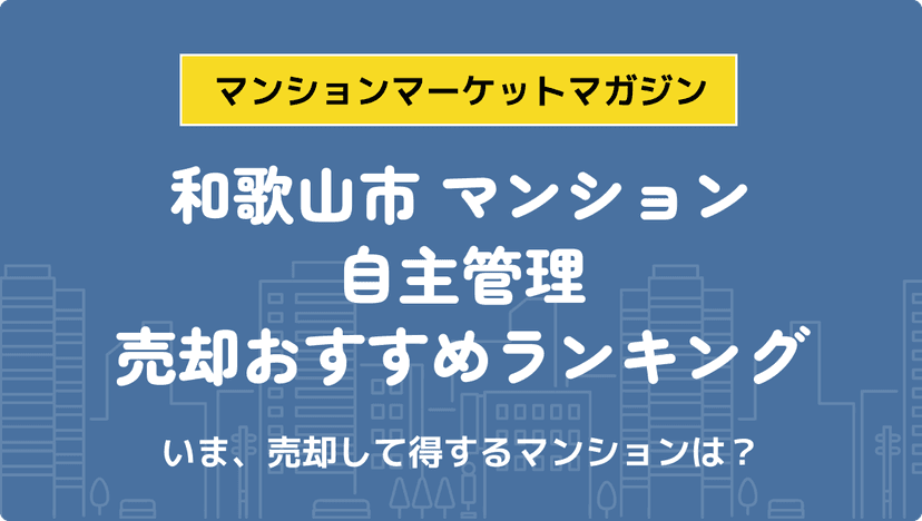 サムネイル：記事