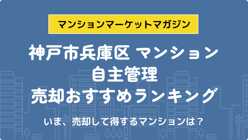 サムネイル：記事