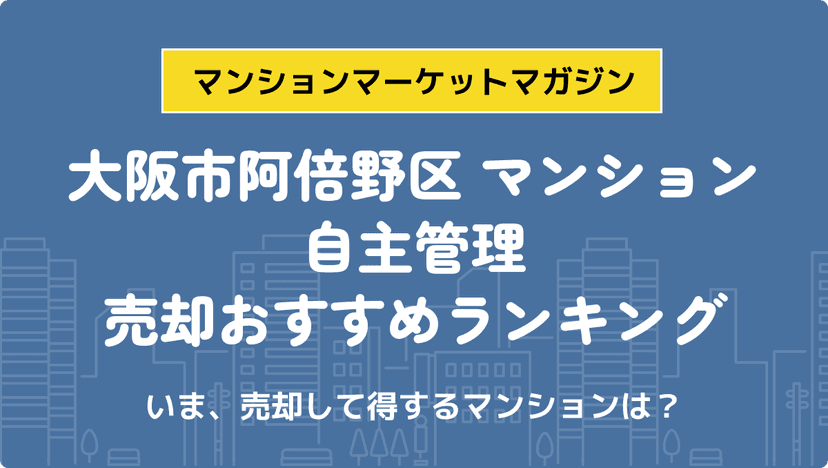 サムネイル：記事