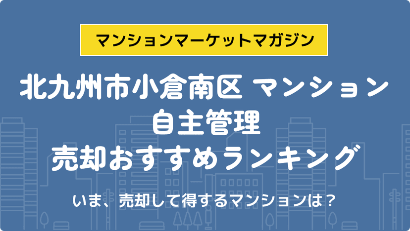 サムネイル：記事