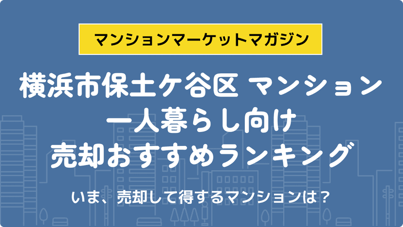 サムネイル：記事