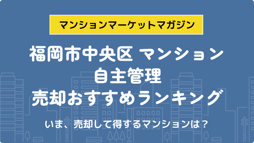 サムネイル：記事