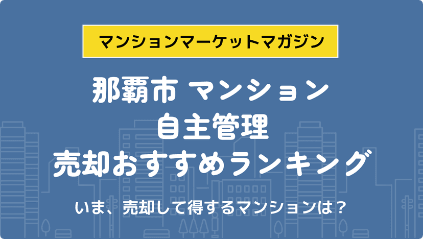 サムネイル：記事