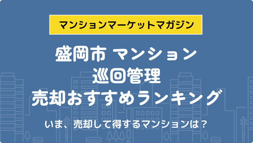 サムネイル：記事