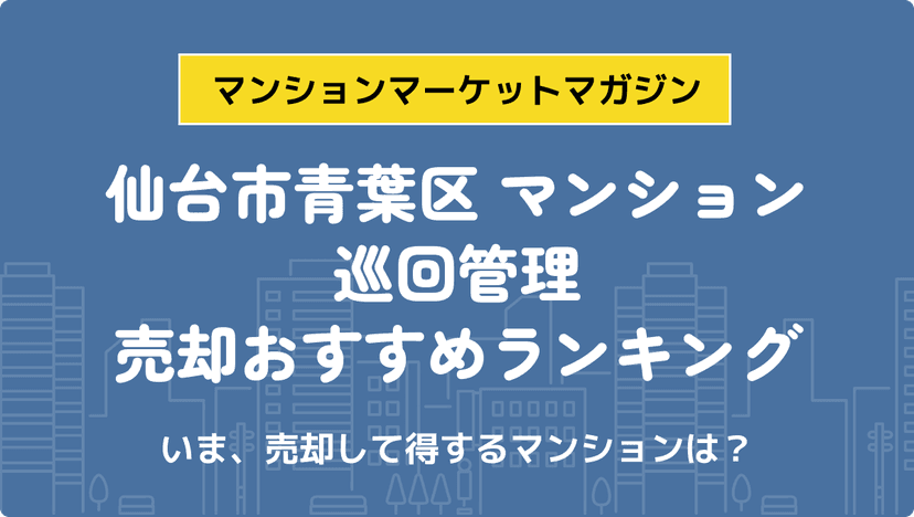 サムネイル：記事