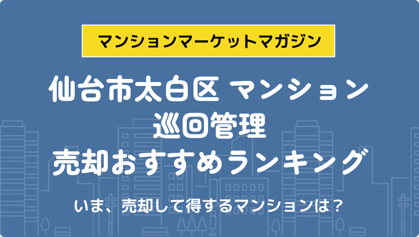 サムネイル：記事