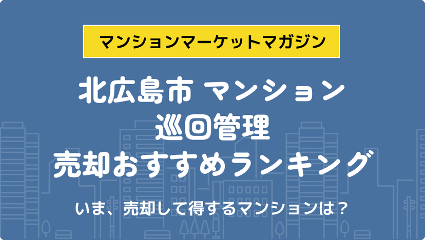 サムネイル：記事