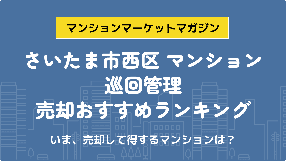 サムネイル：記事