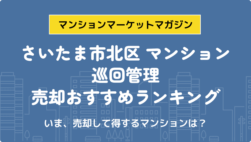 サムネイル：記事