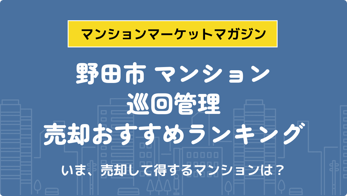 サムネイル：記事