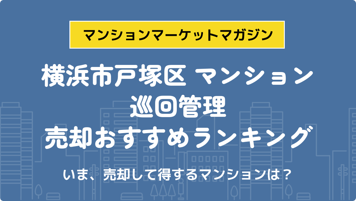 サムネイル：記事