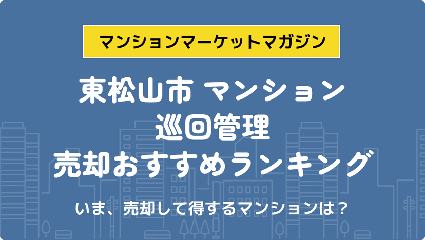 サムネイル：記事