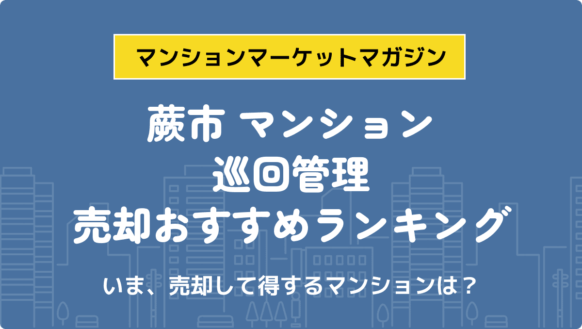 サムネイル：記事