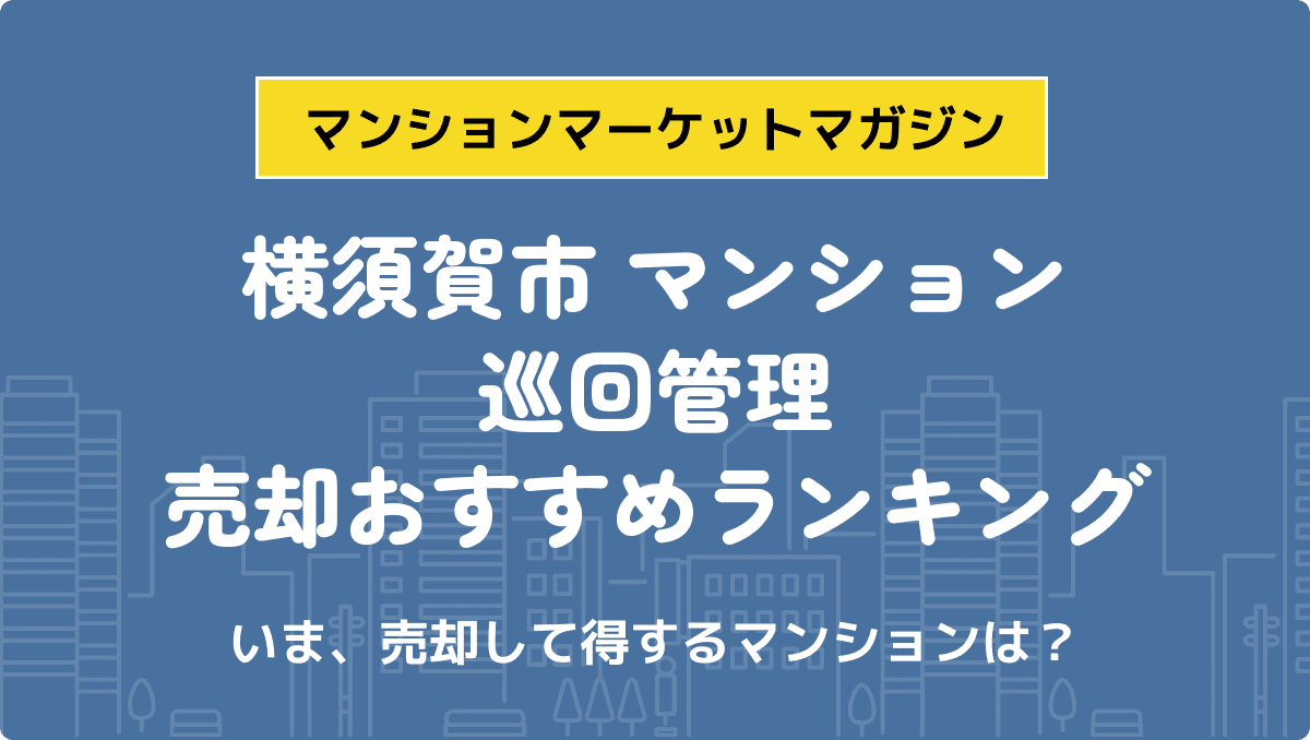 サムネイル：記事